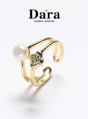 戴拉时尚双层淡水珍珠花朵戒指