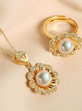 戴拉淡水珍珠花朵项链戒指两件套