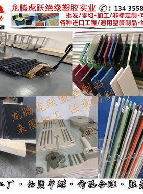 增强型黑色加纤pps板本色GF30peek管土褐色GF20 40 pei 尼龙 PC棒