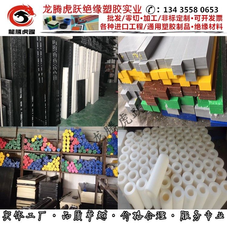 MC901加玻纤gf30PA66米黄绿色油性尼龙板阻燃abs pom棒小零件加工,五金/工具,塑料板,淘宝优惠券,粉丝福利购,淘宝优惠卷