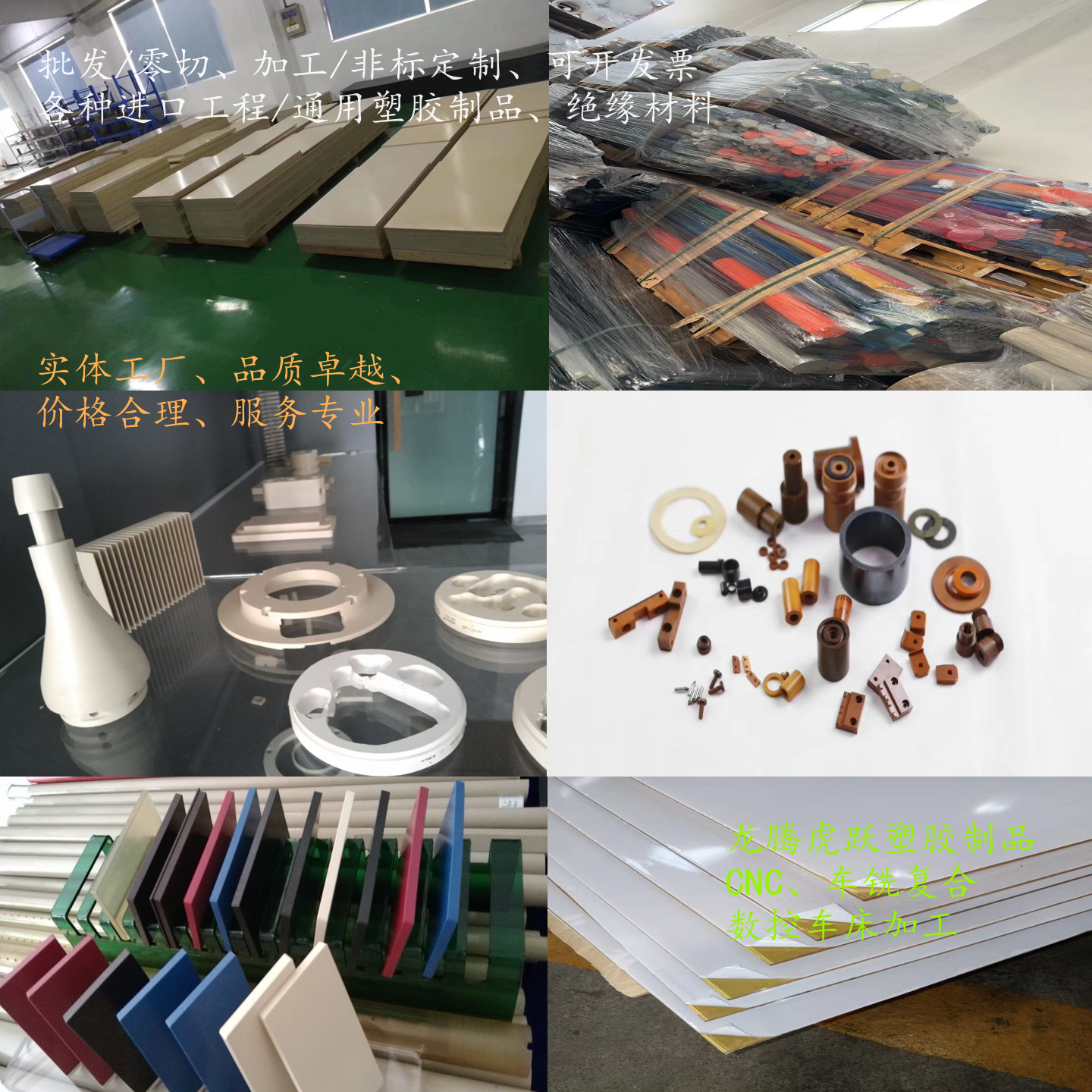 CNC数控精密加工耐磨upe尼龙pe pom peek ppsu pei半导体零件微孔