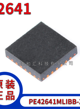 PE42641MLIBB-Z 丝印42641 QFN封装 射频开关IC芯片 全新
