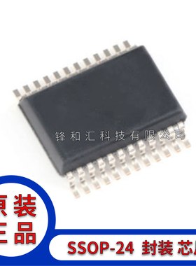 全新原装 RN8209D CS5460 CS5460A-BSZ ATT7053BU AU 贴片SSOP24
