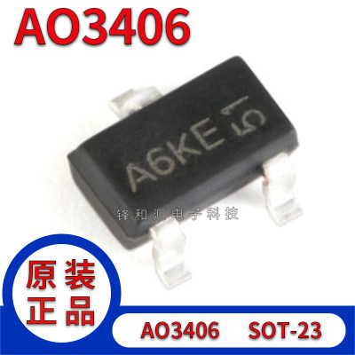 原装正品 AO3406 丝印A6 SOT-23 N沟道 30V/3.6A 贴片MOSFET