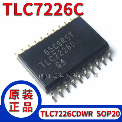 全新 TLC7226CDWR TLC7226CDW TLC7226C SOP20  数模转换器