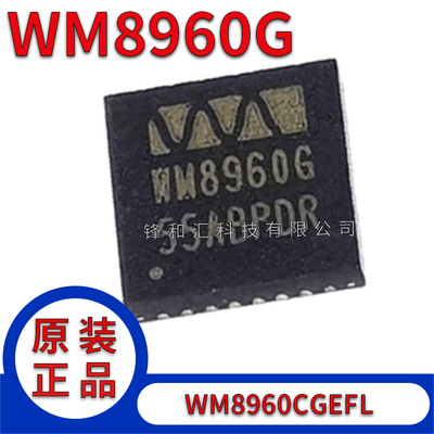 WM8960GWM8960CGEFL/RV