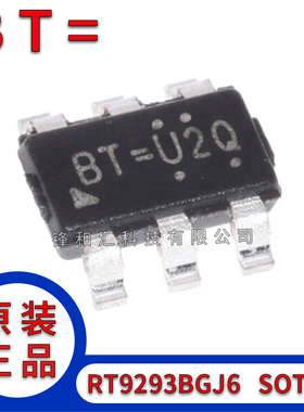 RT9293BGJ6 RT9293B 丝印打字：BT= SOT23-6  升压转换器芯片