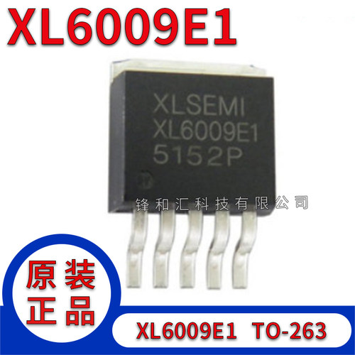 全新 开关电流升压芯片 XL6009E1 60V TO263-5L XL6009 XL6019E1