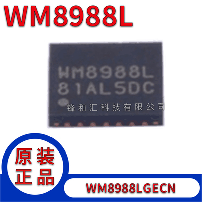 WM8988LGECN/RV丝印WM8988L