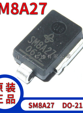 电脑板瞬态抑制稳压二极管 SM5A27 SM6A27 SM8A27
