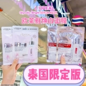 泰国loreal欧莱雅复颜积雪草精华露补水滋润紧致修护贴片式 面膜