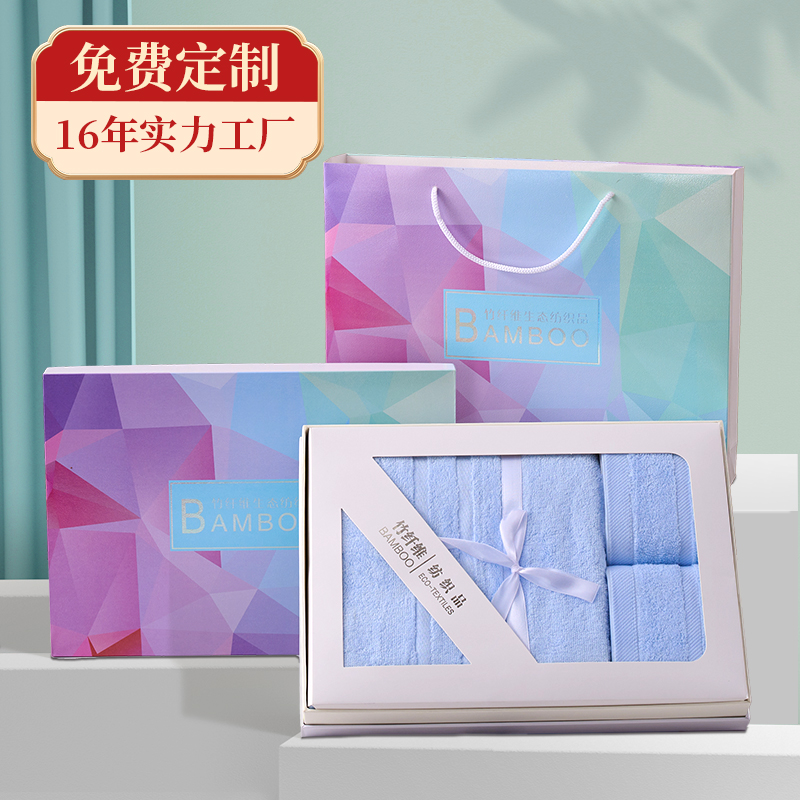 竹纤维毛巾礼盒套装成人洗脸