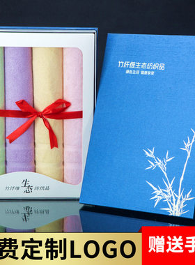 加厚中国伴手礼万禾竹纤维大毛巾