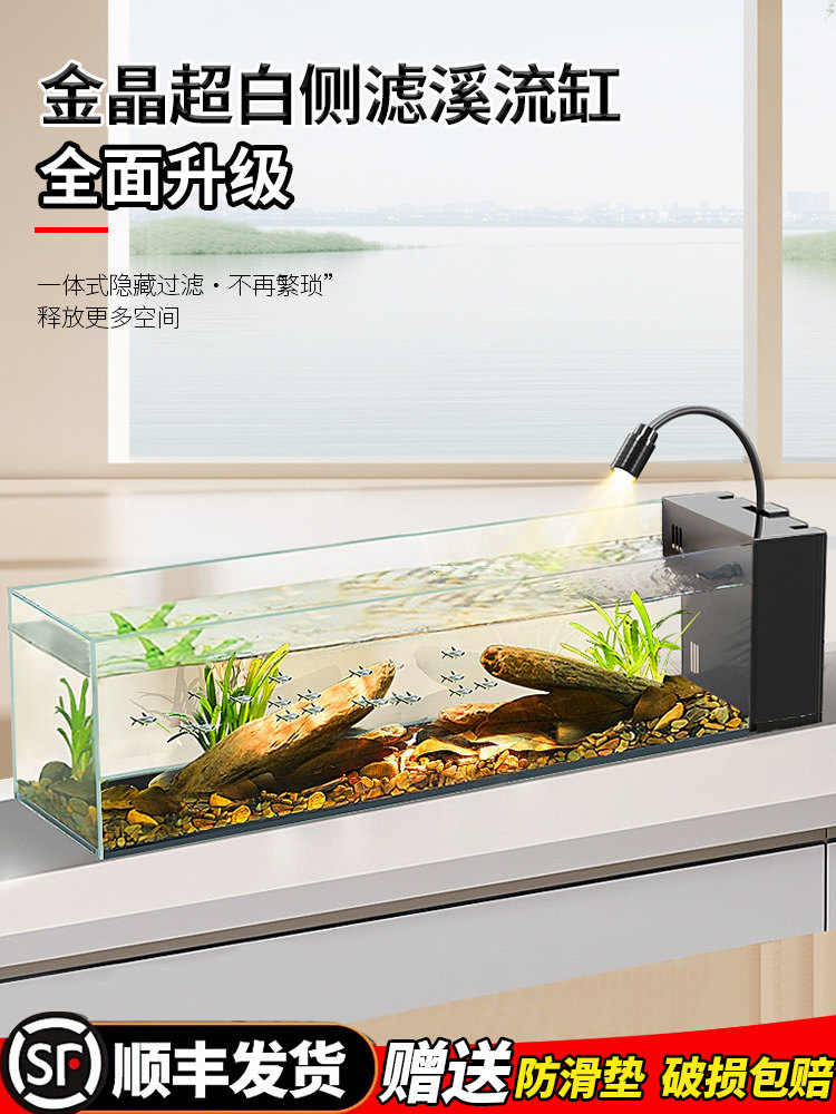 侧滤鱼缸2025全新金水晶超白滤氧机水缸客厅玻璃生态景观