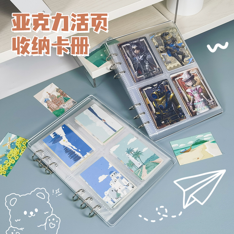 a5活页卡册本拍立得相册亚克力