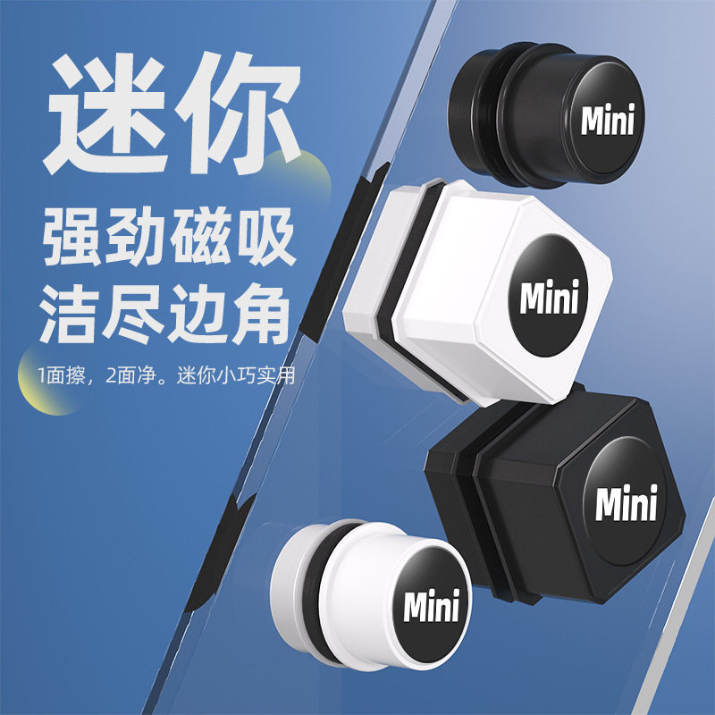 鱼缸刷磁力刷迷你强磁清理刷子清洗神器内壁玻璃擦无死角清洁工具