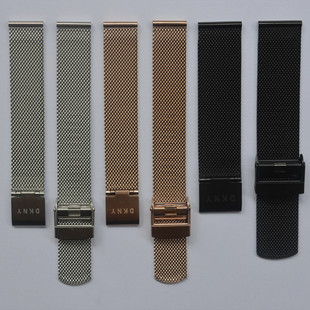 DKNY不锈钢米兰网状金属编织表带银色玫瑰金男装女式薄款手链