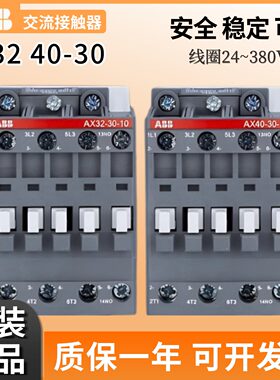 ABB接触器AX32-30-10/01AX40