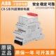 正品 CRZ S024VADC1CRS ABB薄片继电器CR S024VDC1R超薄型CR