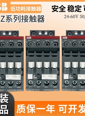 ABB接触器AF09Z-30-10-21/AF12Z/16Z-30-10-21/26Z-38Z-30-00-21