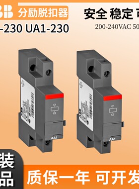 ABB 马达MS116/132/165断路器辅助触点UA1-230 脱扣器AA1-230