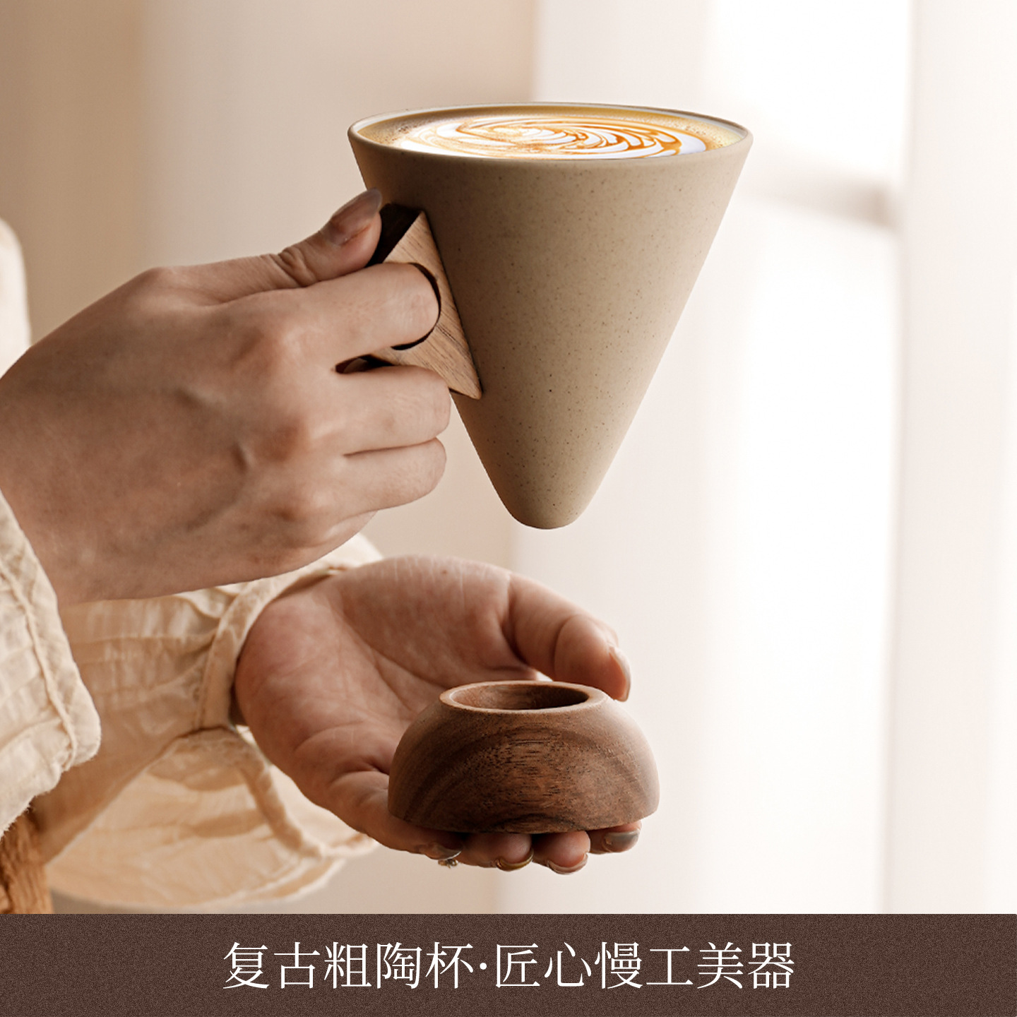 中古风创意粗陶咖啡杯