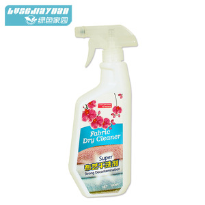 绿色家园布艺干洗剂汽车布艺沙发干洗剂 窗帘地毯干洗剂500ml