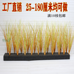 仿真小草单枝草野草草堆草丛洋葱草蒲苇草pvc芦苇草秋色秋黄色
