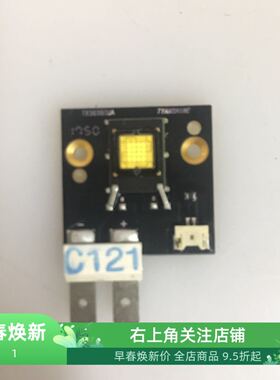 新款90w/120w/150w/180w/200wLED追光灯图案灯酒吧摇头灯灯珠灯泡