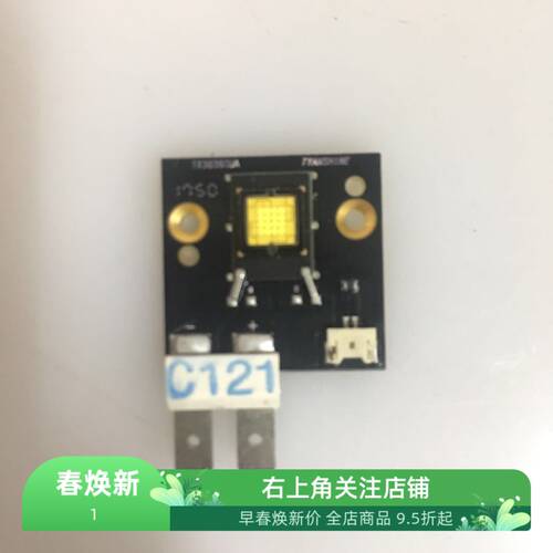 新款90w/120w/150w/180w/200wLED追光灯图案灯酒吧摇头灯灯珠灯泡