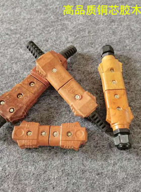 纯铜豪华电木插头帕灯10A胶木插 高品质40A插头摇头灯接电源插