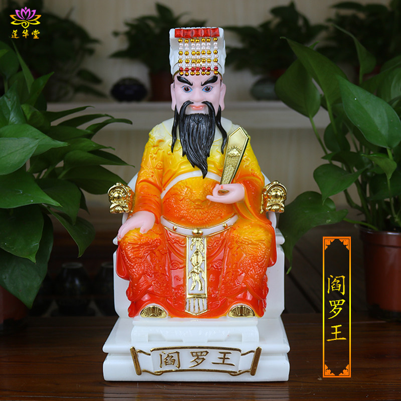 阎罗王阴神佛像家用汉白玉石粉雕刻彩绘客厅桌面玄关神像菩萨摆件