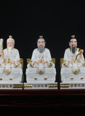 三清道祖太上老君道德灵宝元始天尊佛神像菩萨汉白玉石粉雕刻摆件