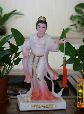 嫦娥仙子佛像树脂摆件汉白玉