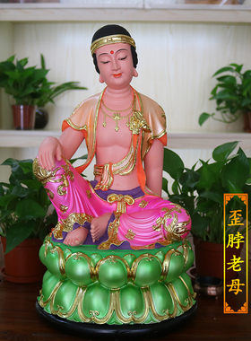 树脂客厅摆件仙家像歪脖