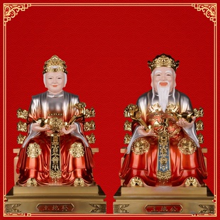 门口土地爷土地公神像福德正神土地婆土地奶招财家用客厅佛堂摆件