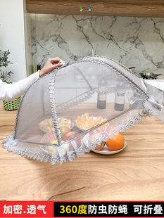 家用饭菜罩大号防苍蝇罩折叠夏天透气剩菜食物防尘餐桌罩遮菜盖伞