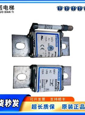 Ferraz罗兰熔断器BS000UB69V100 690V N330131保险管电梯配件秒发