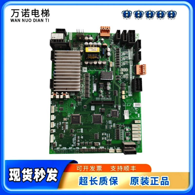 三菱电梯门机板P231707B000G03