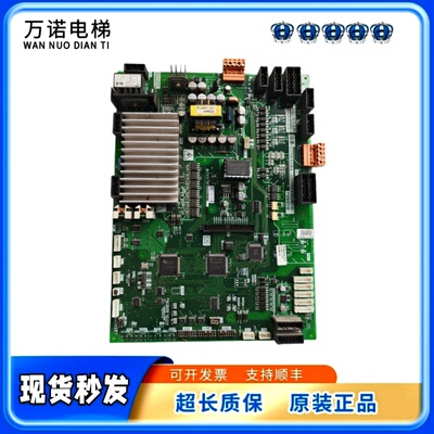 三菱电梯门机板P231707B000G03