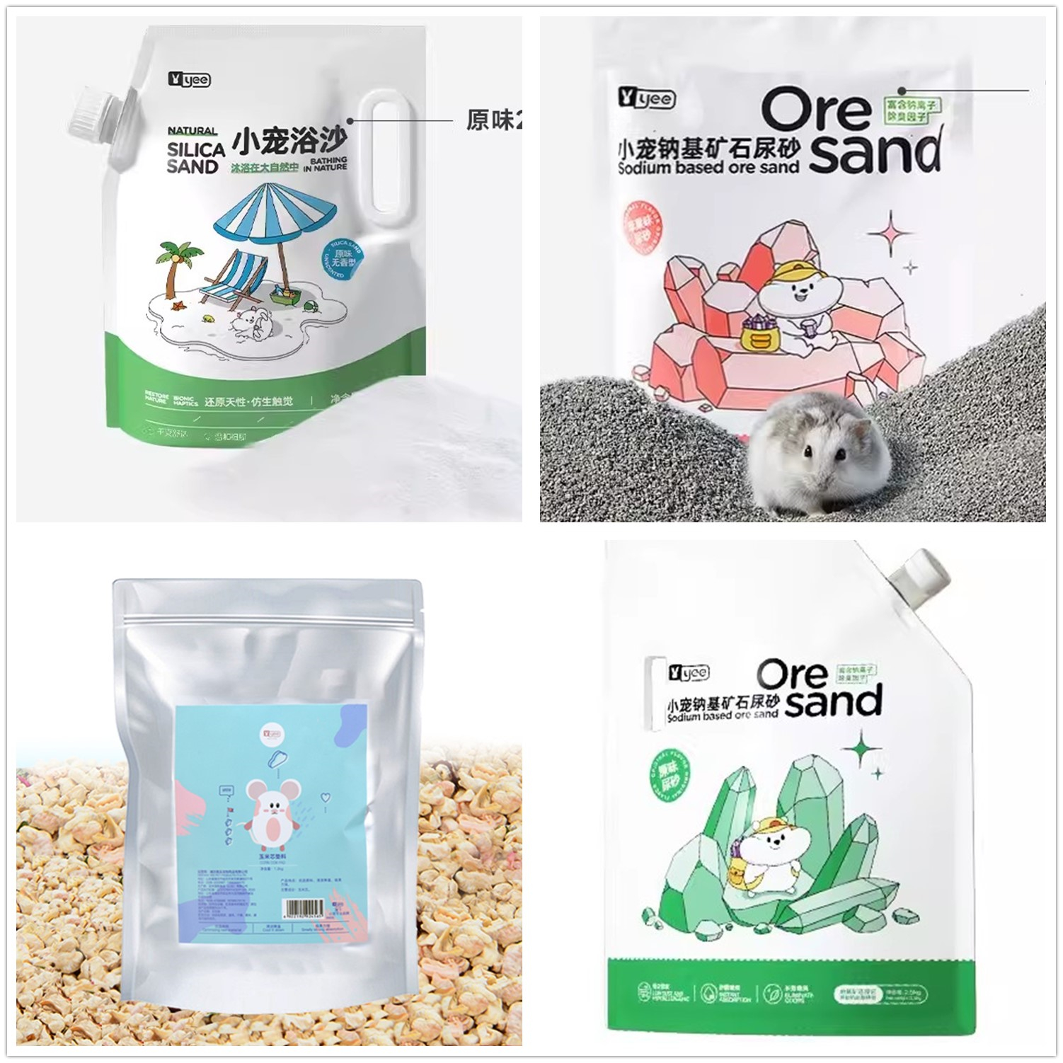 yee仓鼠尿砂浴沙玉米芯尿沙厕所砂用品夏季消暑除臭吸水丝熊垫料