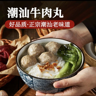 潮汕牛肉丸纯手工新鲜牛筋丸批发火锅汤粉烧烤店食材潮汕特产
