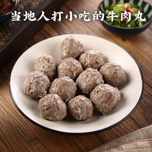 正宗汕头牛筋丸潮州手工特产海底捞同款批发食材潮汕牛肉丸