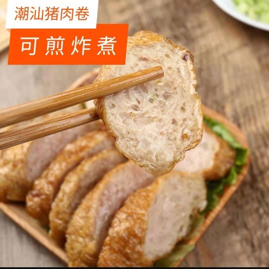 广东潮汕肉卷【商用】工厂源头直销肉饼特产火锅料烧烤食材批发