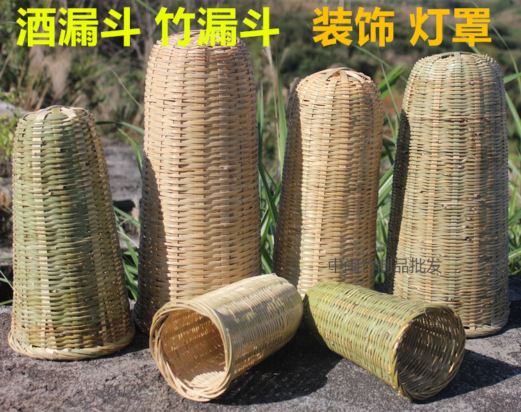 手工编织酒篓过滤器灯罩制品