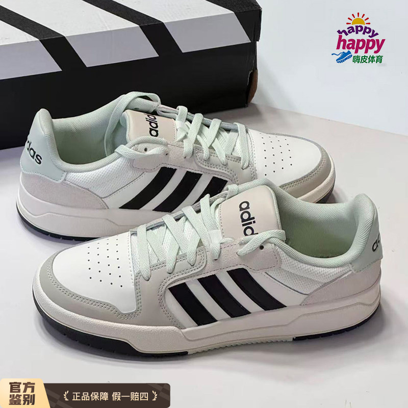 阿迪达斯entrap男女同款板鞋休闲鞋运动鞋低帮白黑棕ji2546,运动鞋new,板鞋,淘宝优惠券,粉丝福利购,淘宝优惠卷