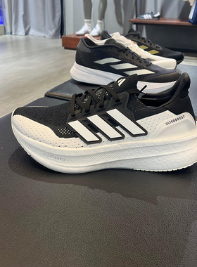 正品Adidas阿迪达斯男子ULTRABOOST 5运动缓震训练跑步鞋 IF1480