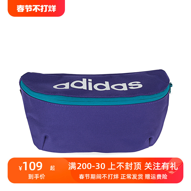 正品Adidas/阿迪达斯男女同款运动休闲单肩背包斜跨包腰包GE6170