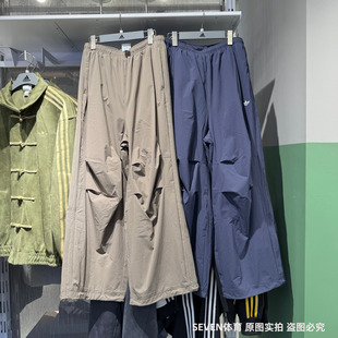Adidas阿迪达斯三叶草男子加绒长裤冬宽松休闲伞兵裤IA7504 7505