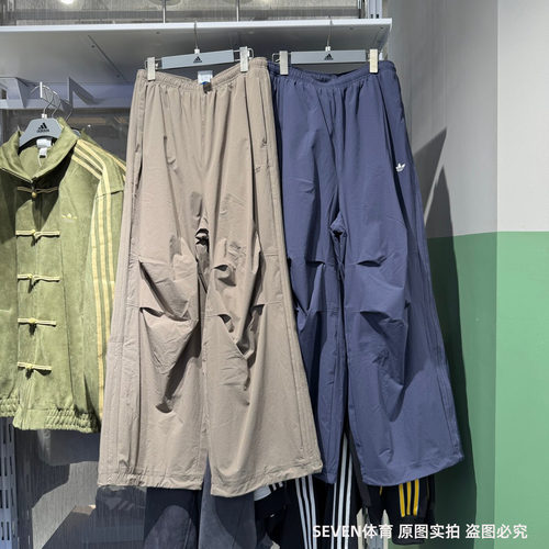 Adidas阿迪达斯三叶草男子加绒长裤冬宽松休闲伞兵裤IA7504 7505
